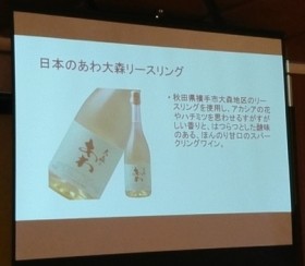 泡のお酒①