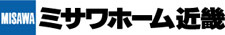 ミサワホーム近畿